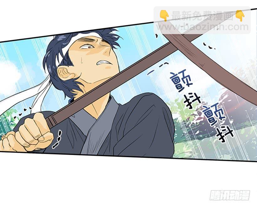 江湖-第204话