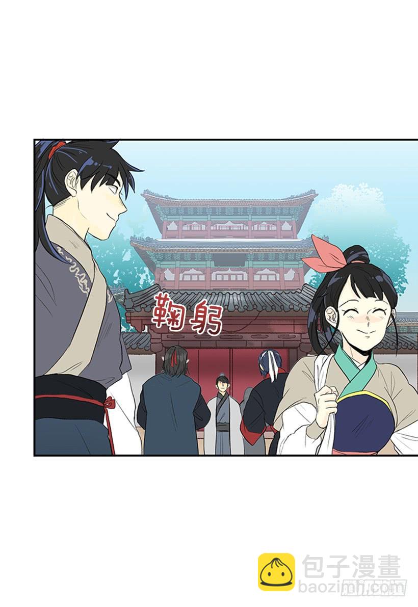 远行-第206话