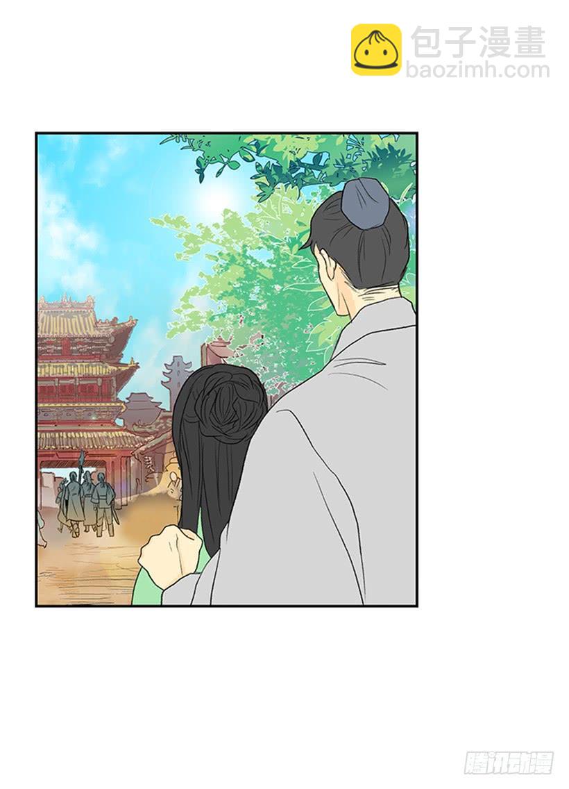 远行-第206话