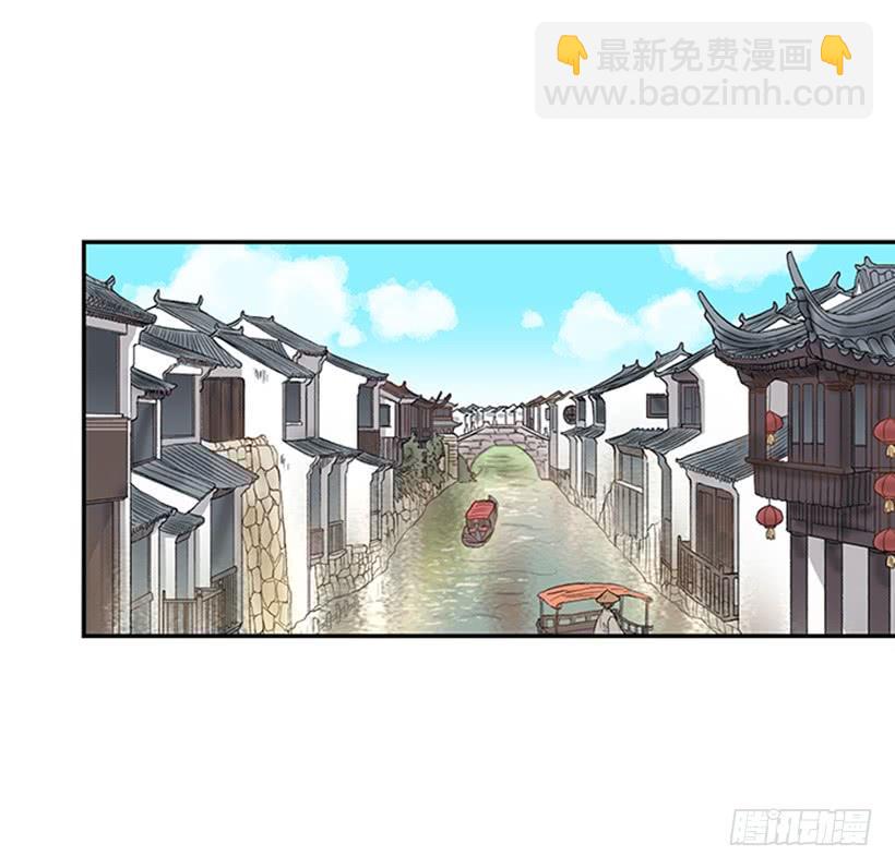 远行-第206话