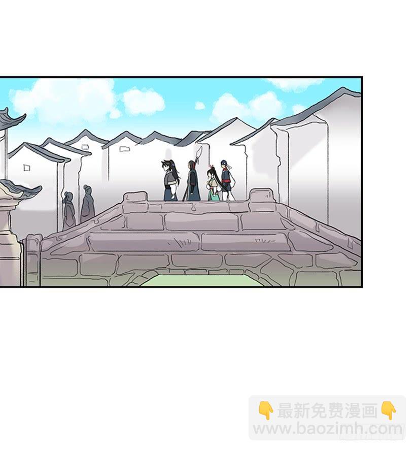 远行-第206话
