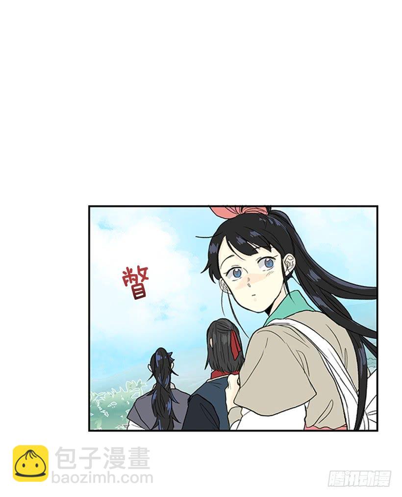 远行-第206话