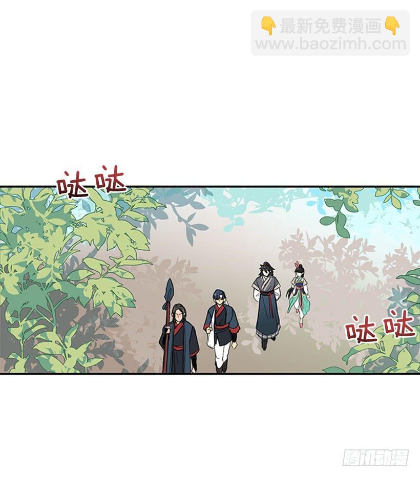 远行-第206话