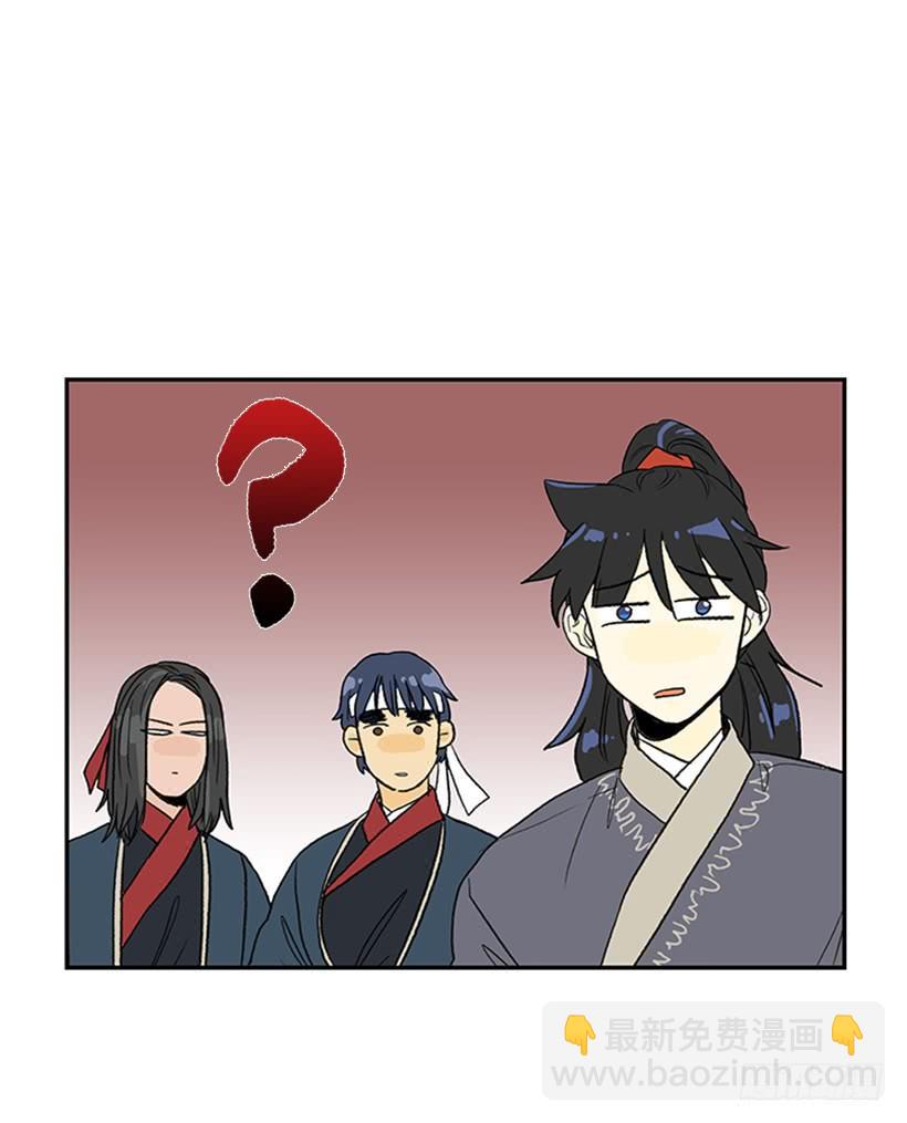 远行-第206话