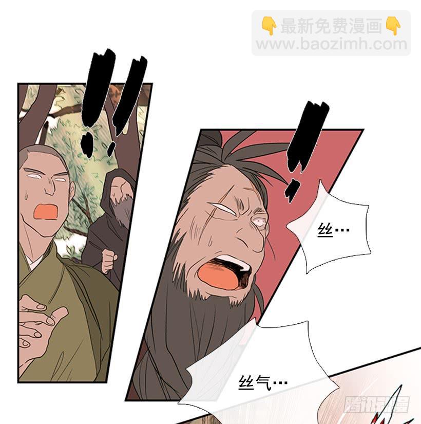 山贼-第208话