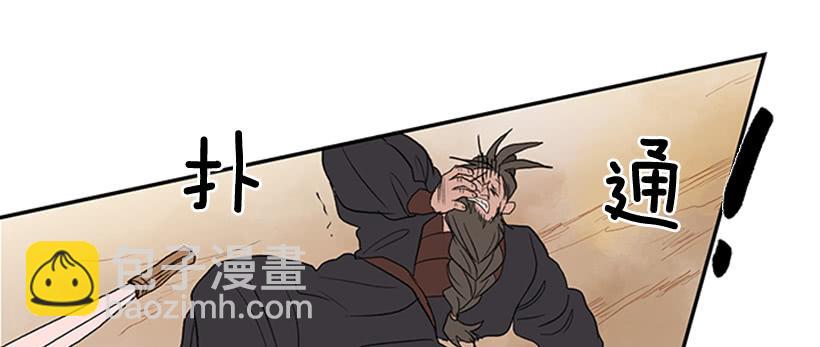 山贼-第208话