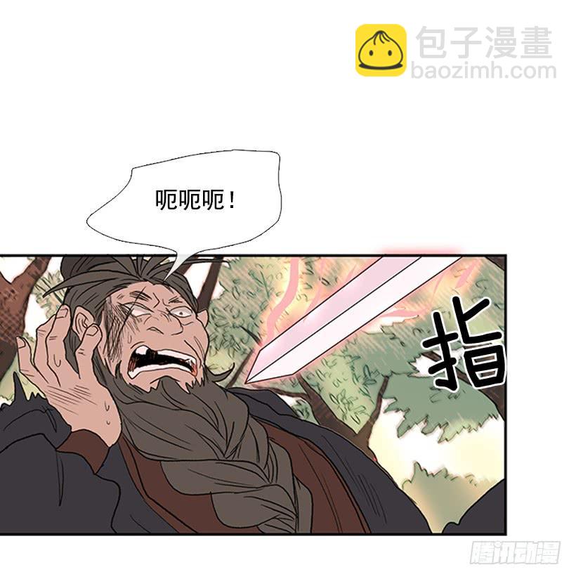 山贼-第208话