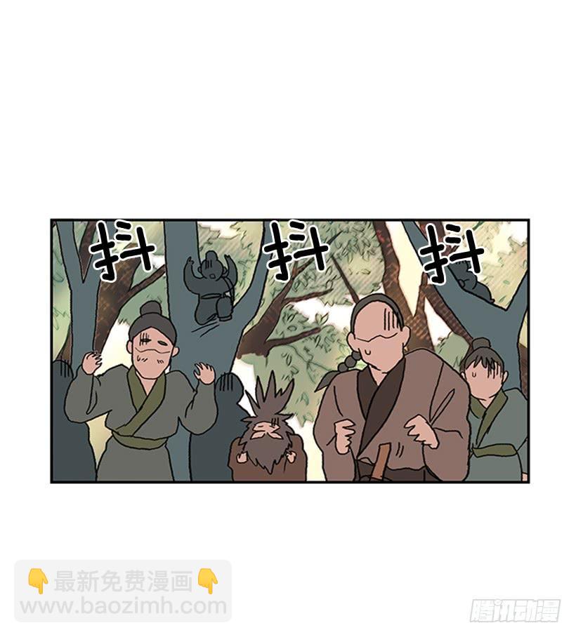 山贼-第208话