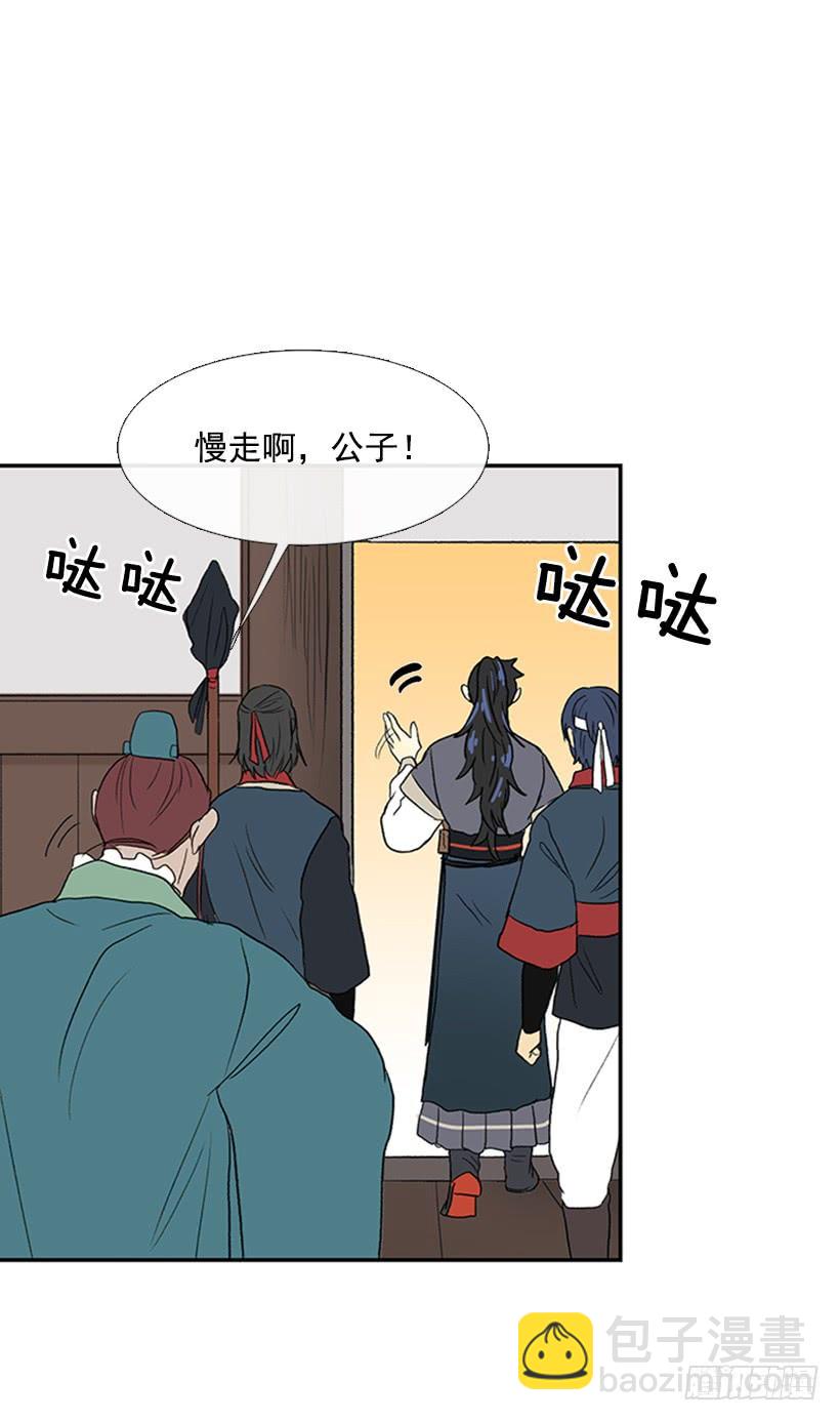 山贼-第208话