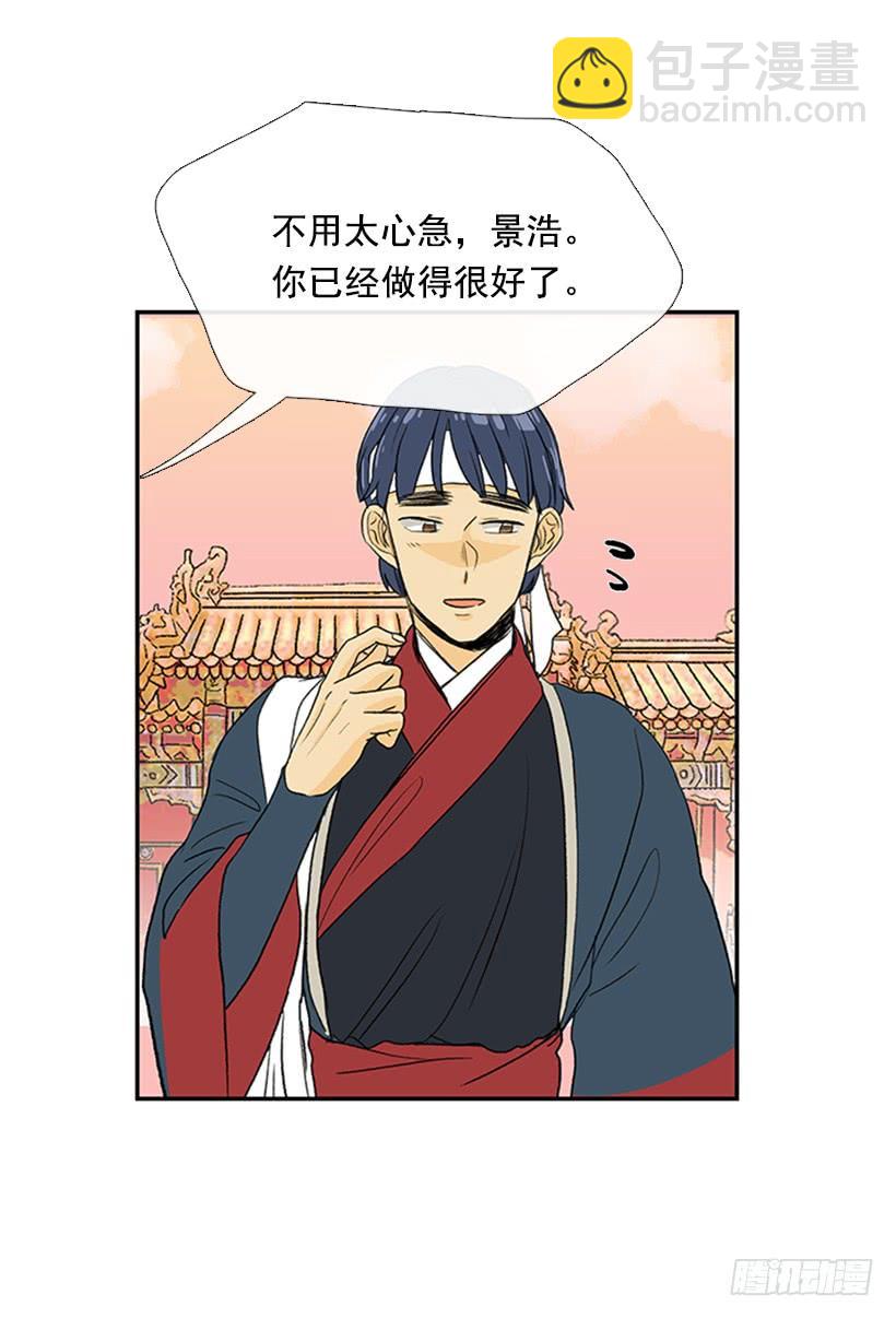山贼-第208话