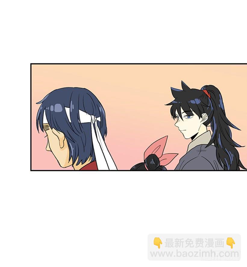 山贼-第208话