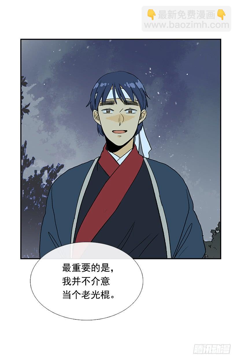 亭仙村-第210话