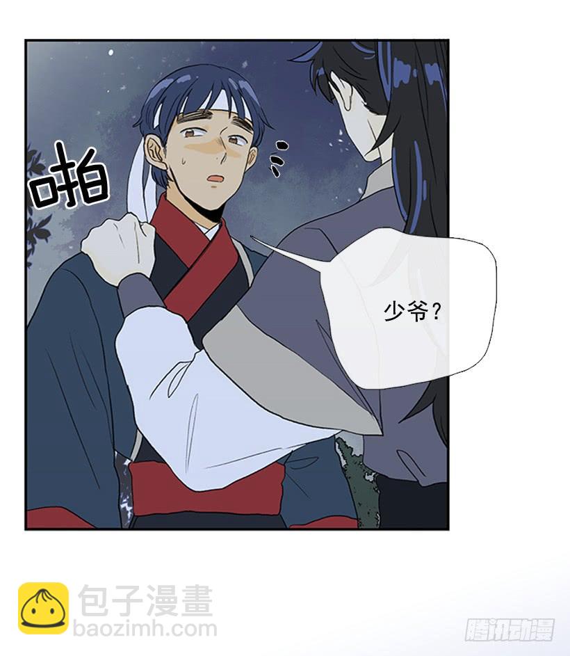 亭仙村-第210话