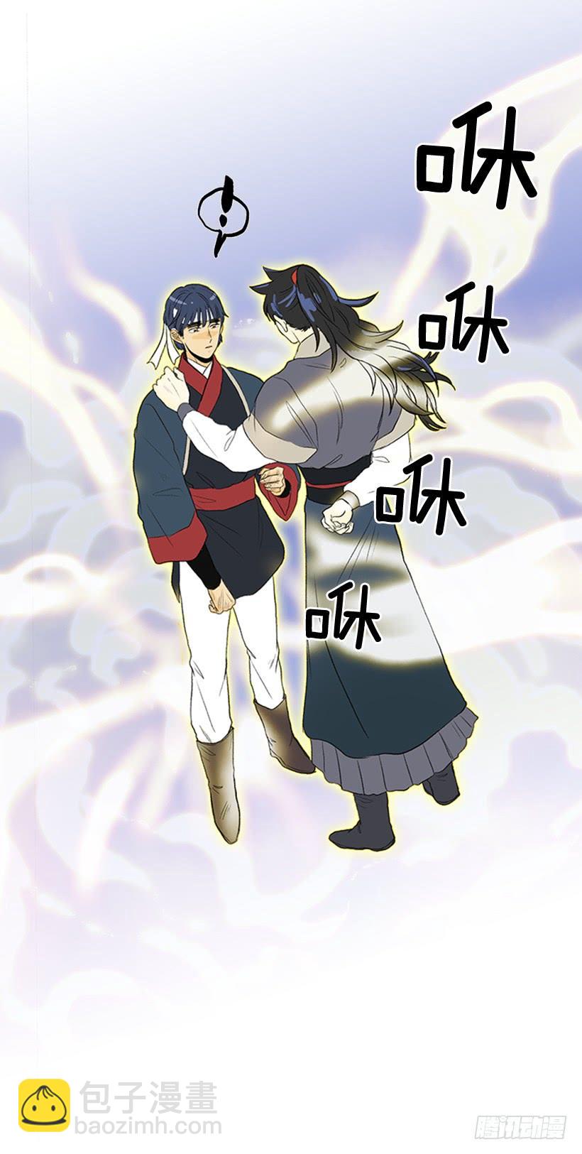 亭仙村-第210话