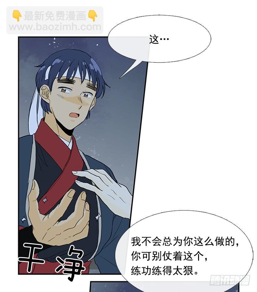 亭仙村-第210话