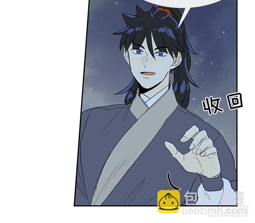 亭仙村-第210话