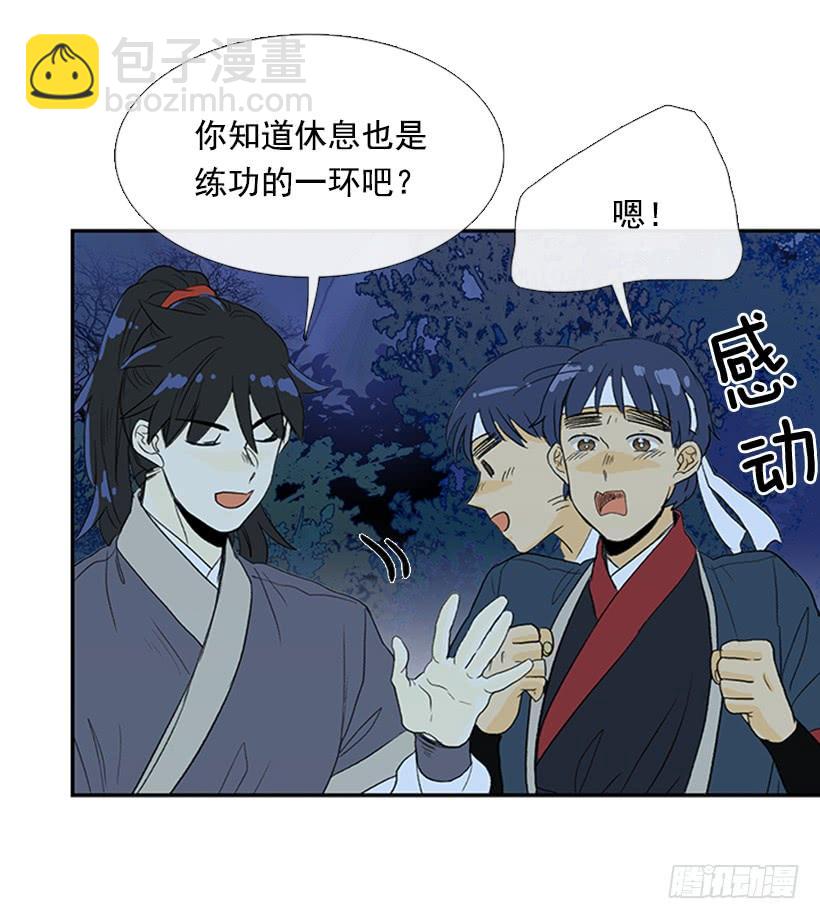 亭仙村-第210话