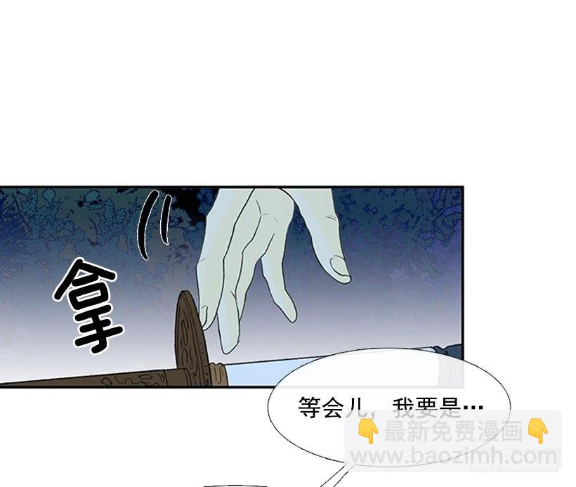 亭仙村-第210话