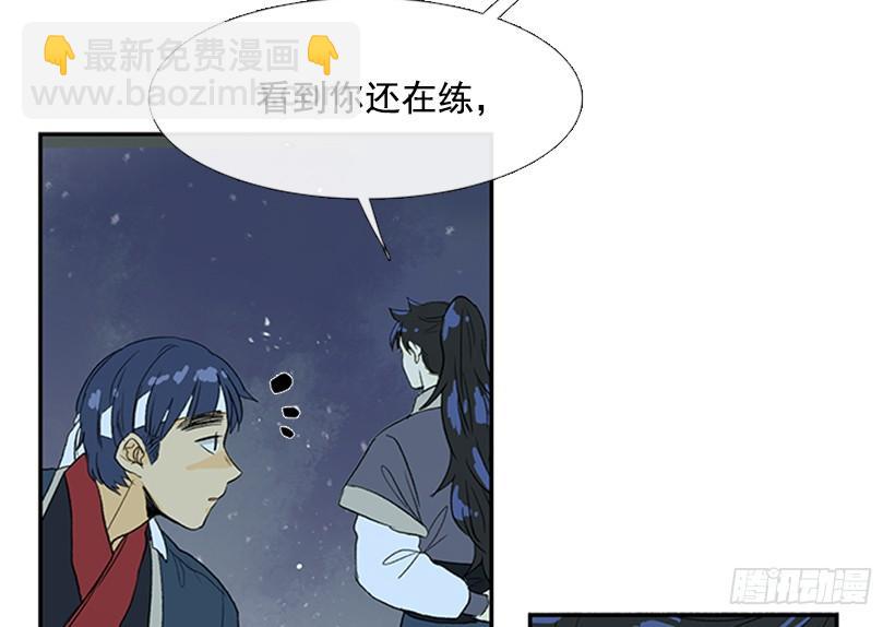 亭仙村-第210话
