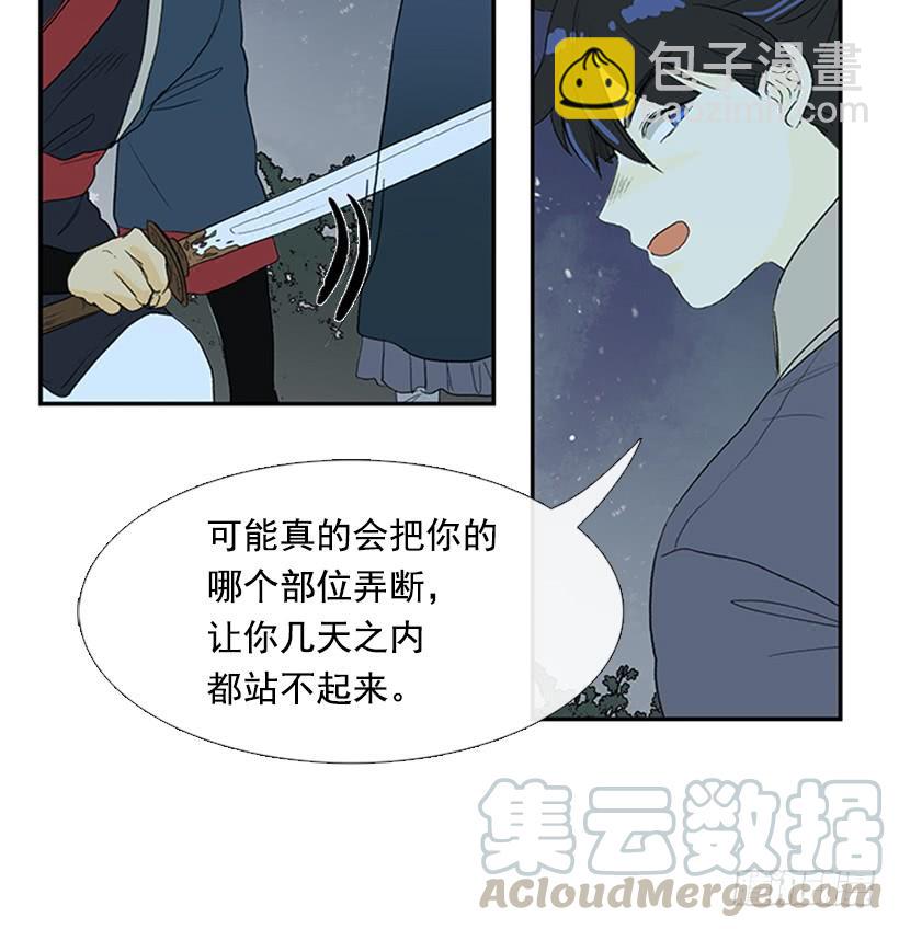 亭仙村-第210话