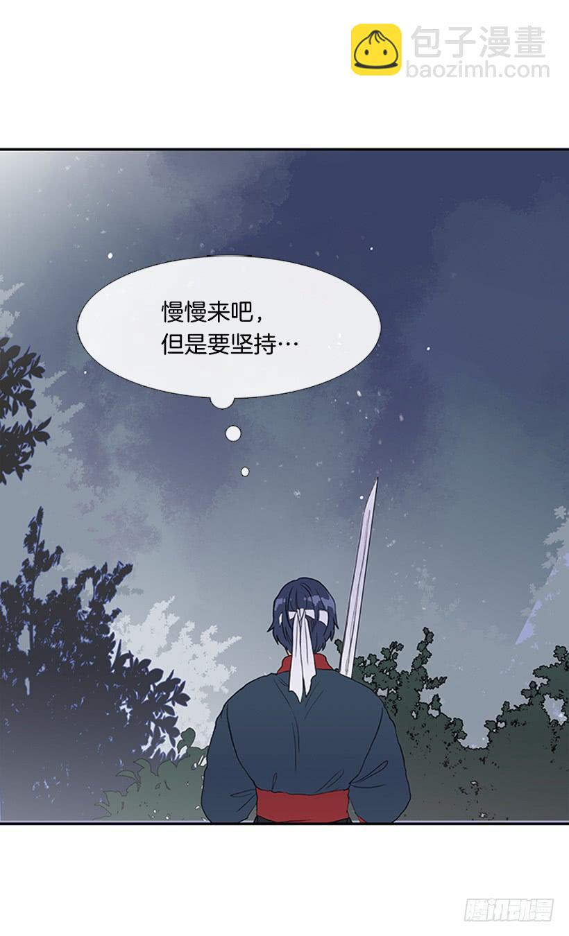 亭仙村-第210话