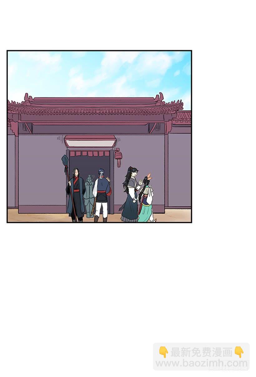 亭仙村-第210话