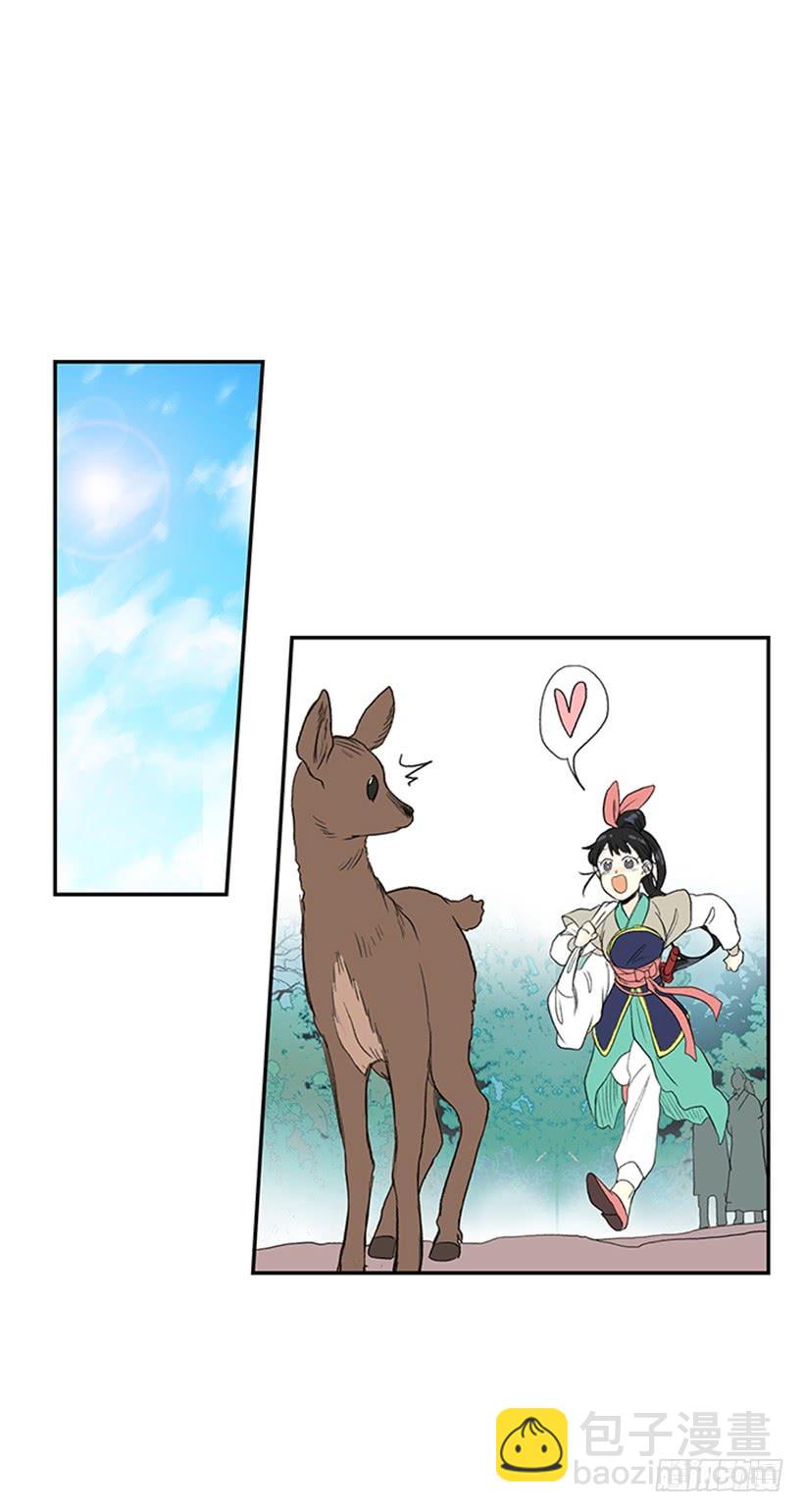 亭仙村-第210话