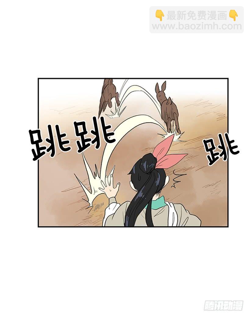 亭仙村-第210话