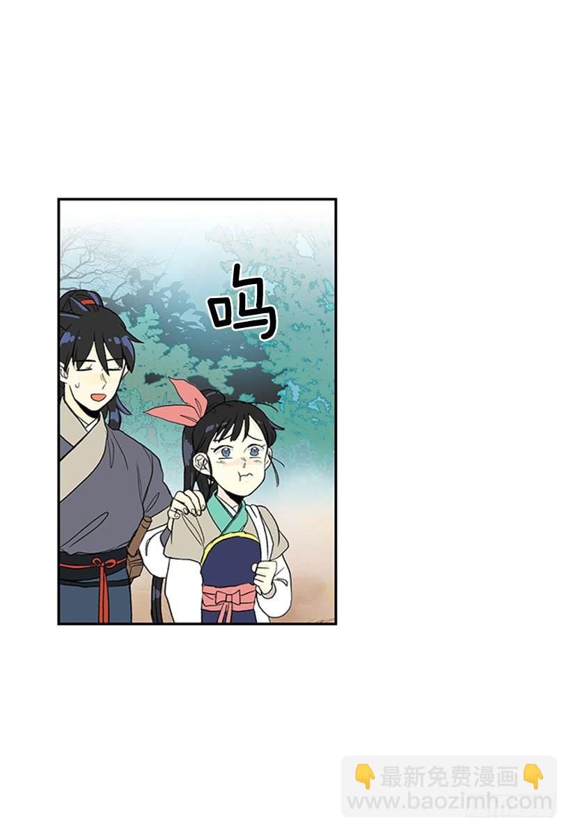 亭仙村-第210话