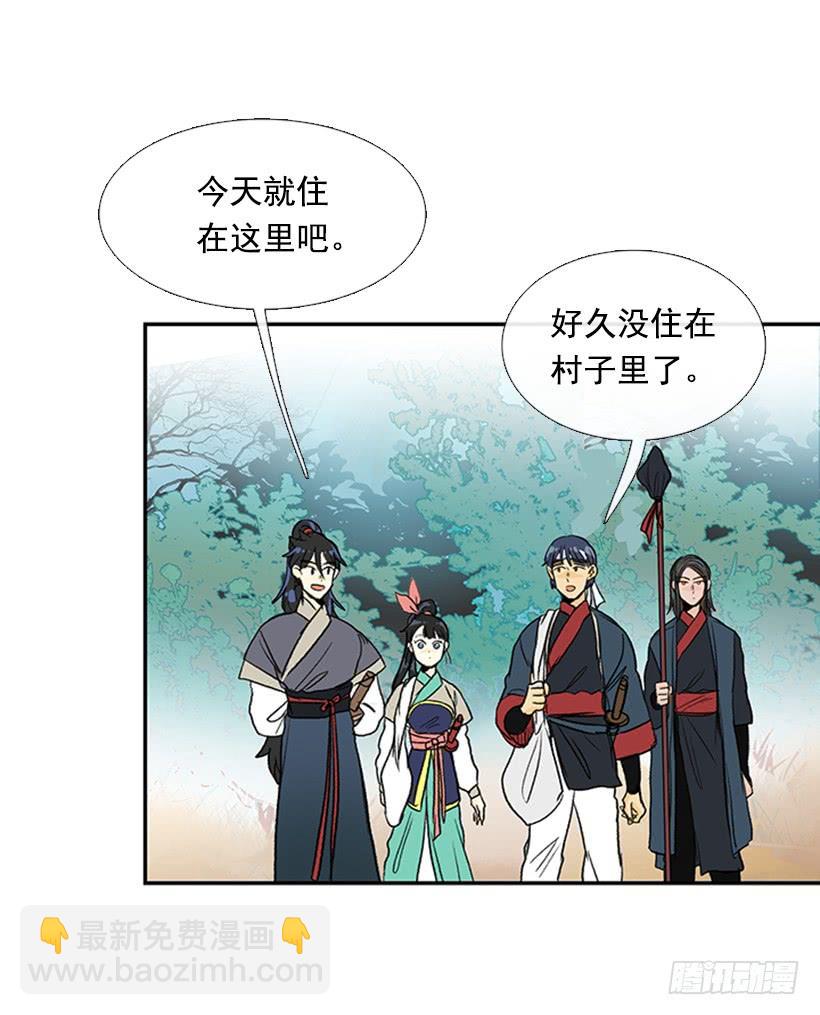 亭仙村-第210话