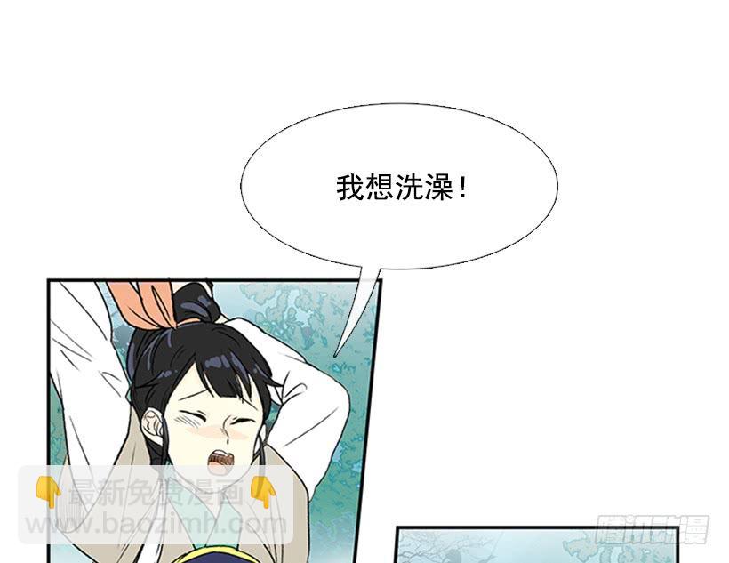 亭仙村-第210话