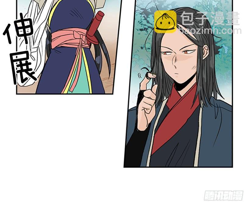 亭仙村-第210话