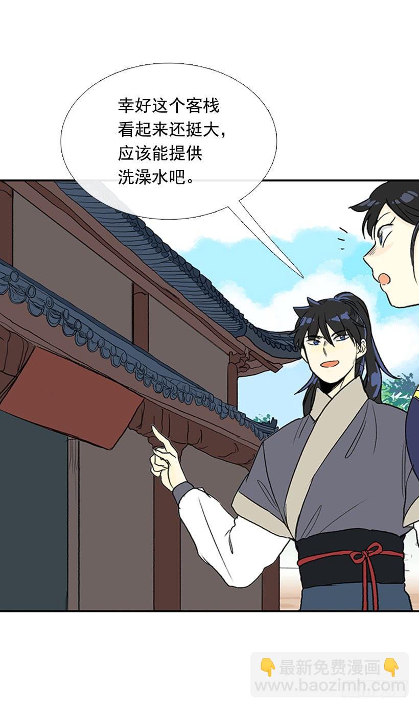 亭仙村-第210话