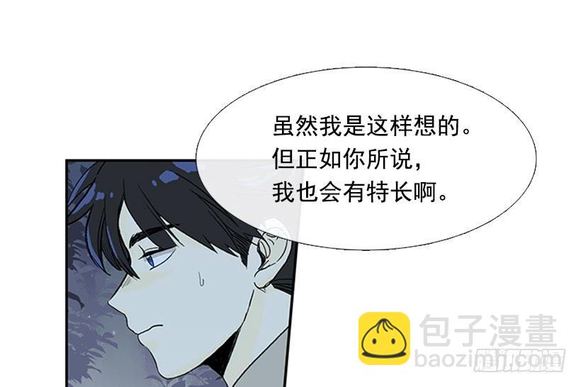 亭仙村-第210话