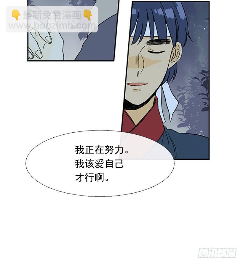 亭仙村-第210话