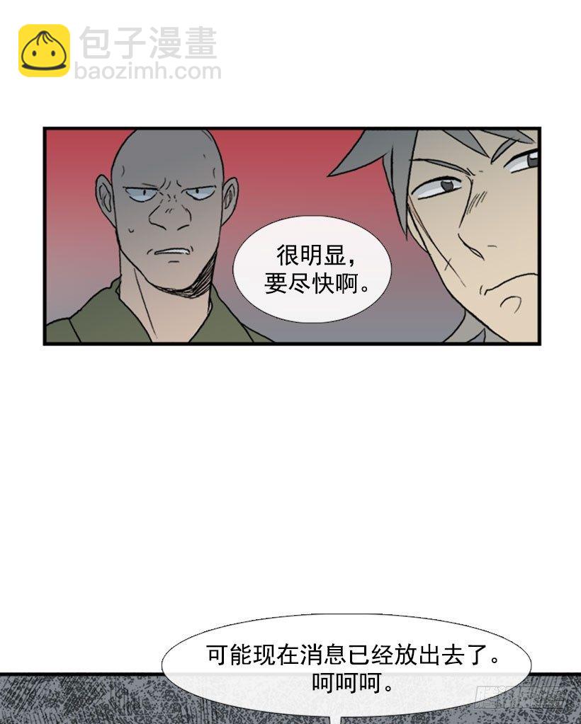 送信-第22话