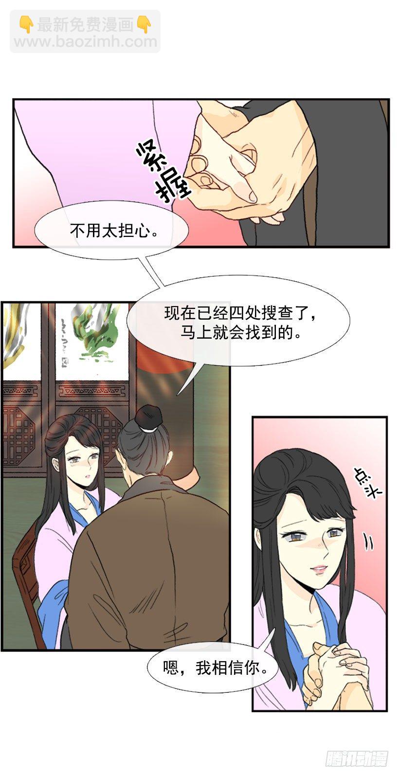 送信-第22话