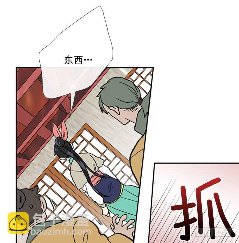 男子汉-第212话