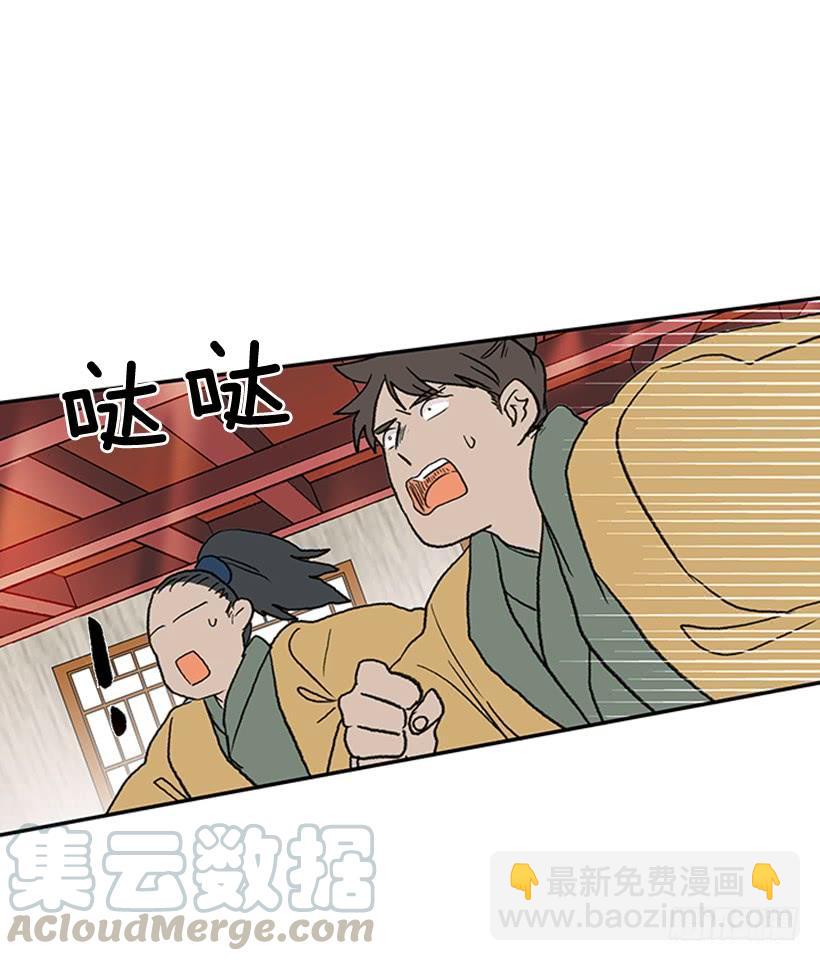 男子汉-第212话