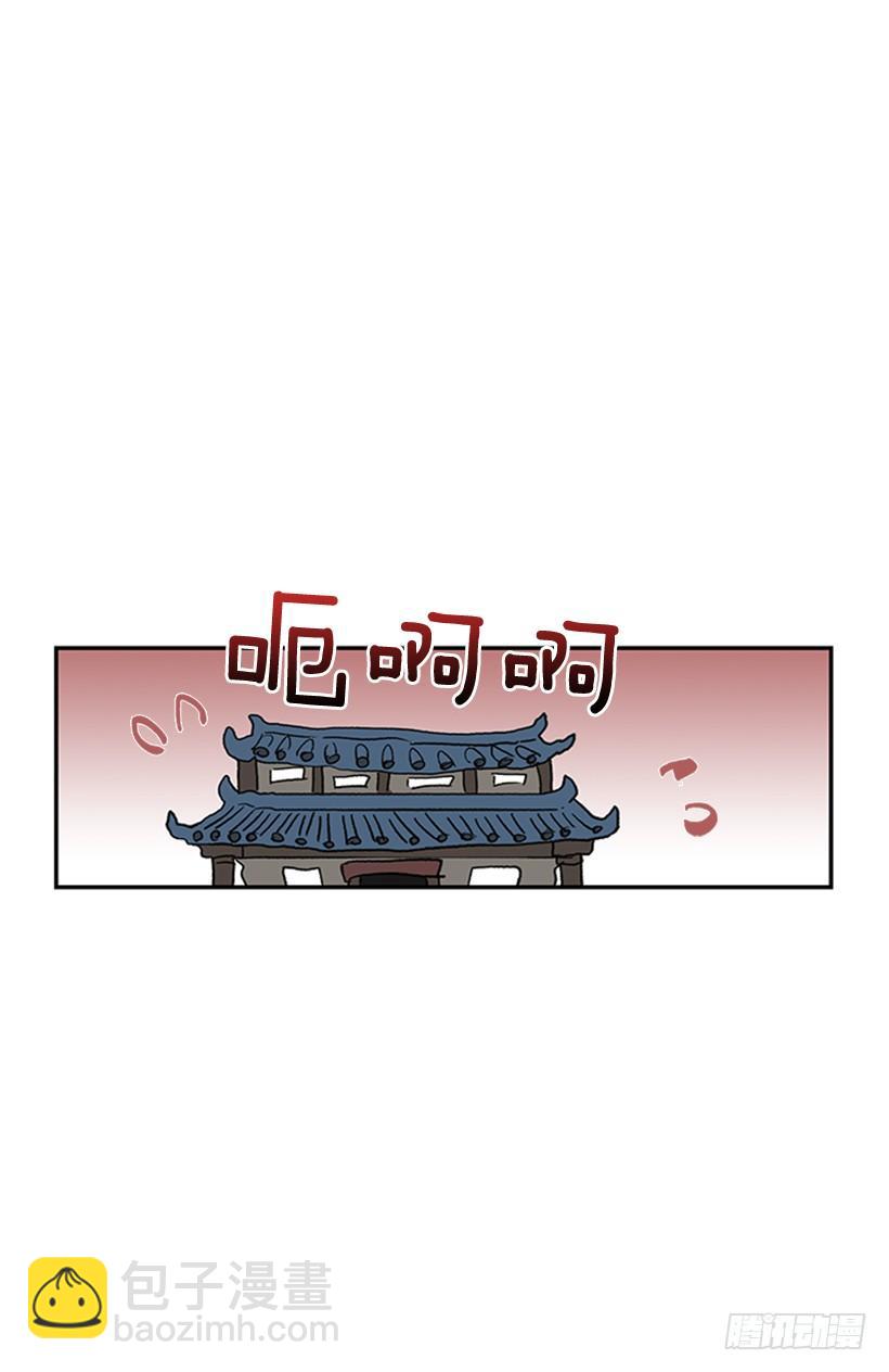 男子汉-第212话