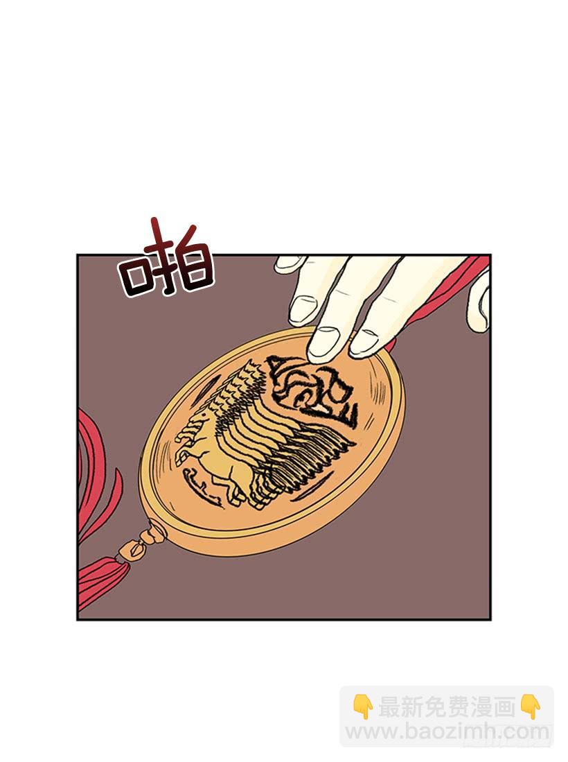 男子汉-第212话