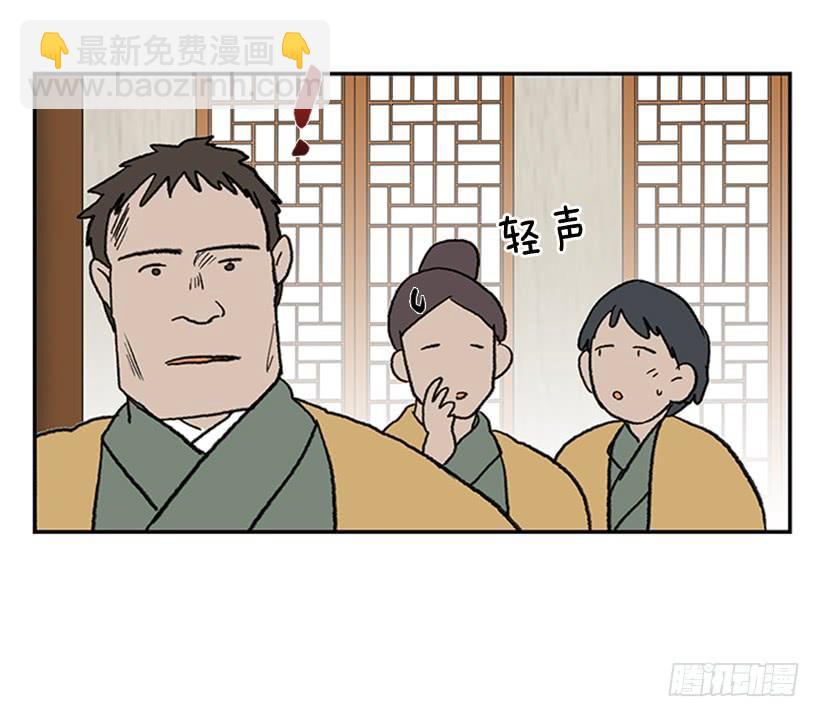 男子汉-第212话