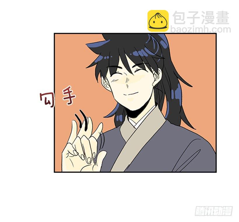 寻镖-第214话
