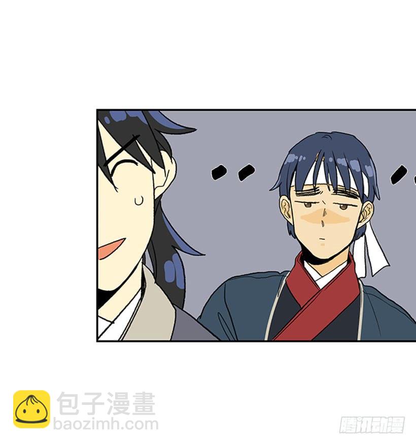 寻镖-第214话