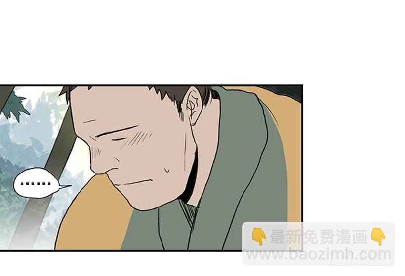寻镖-第214话