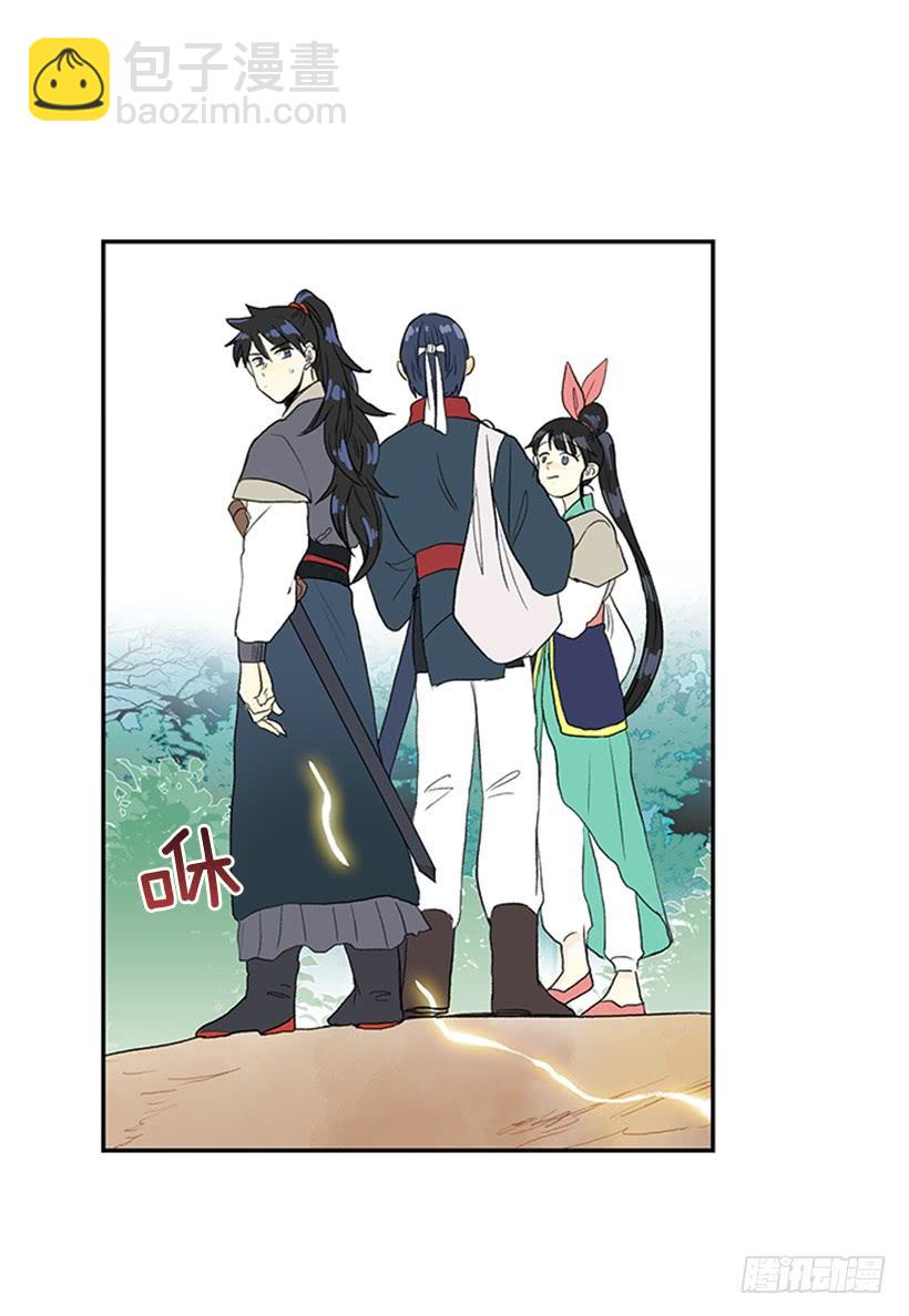 寻镖-第214话