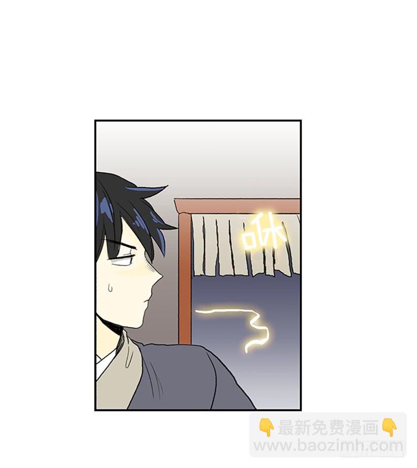 寻镖-第214话