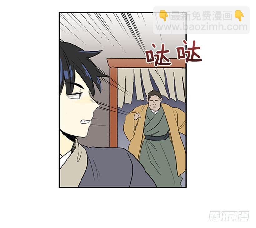 寻镖-第214话