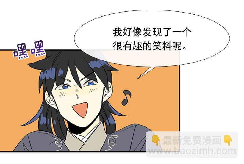 英招-第216话