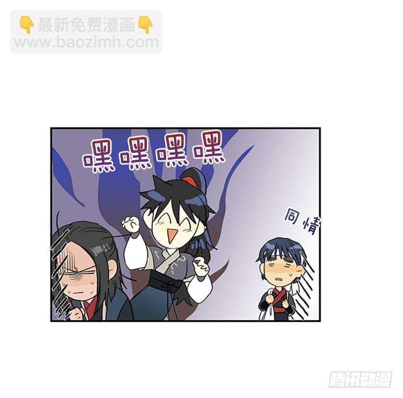 英招-第216话